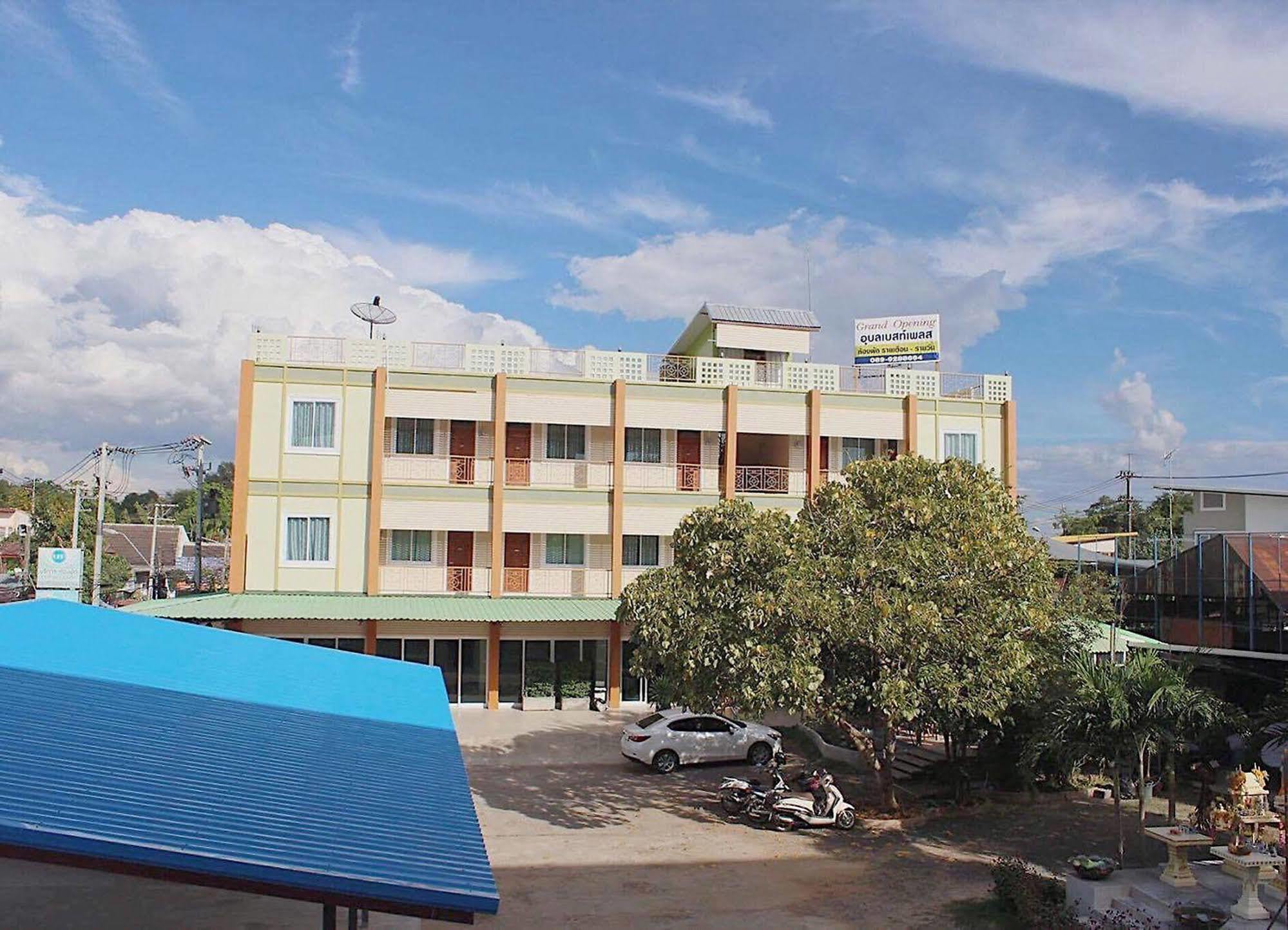Ubon Best Place Ubon Ratchathani Dış mekan fotoğraf